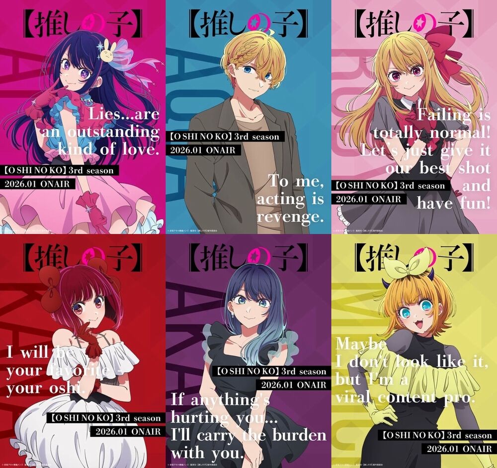 Cast Oshi no Ko Cast Oshi no Ko